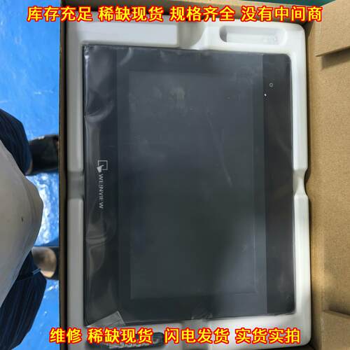 MT8102iQ 触摸屏 威纶通工业人机触控界面议价维修