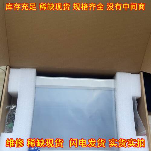TPC1431Ni 昆仑通态触摸屏 物联网Wifi版 工控触控屏议价维修