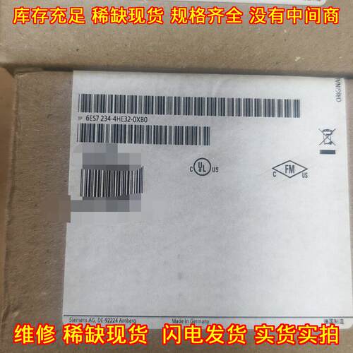 6ES7 234-4HE32-0XB0 PLC模块 工业自动化扩展控制模块议价维修