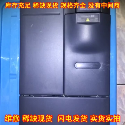 6SE6430-2UD31-8DA0 变频器 工业工控自动化传动设备议价维修