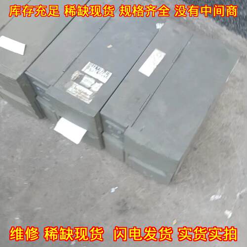 LM412e 条码标签打印机 佐藤 工业商用打印设备议价维修