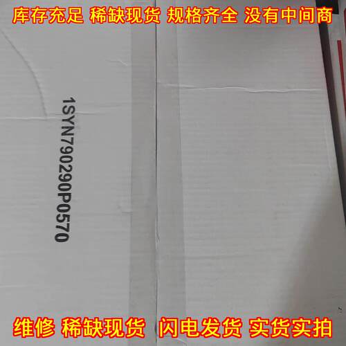 OS800D03P 隔离开关熔断器组 ABB 800A低压电气议价维修