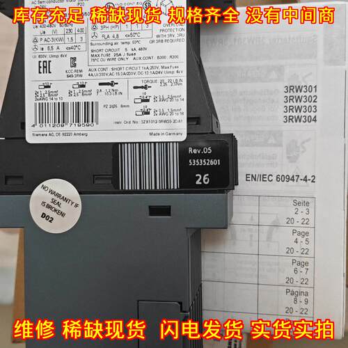 3RW3014-1BB04 软启动器 工控电机启动控制配件议价维修