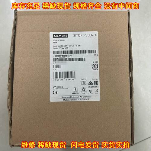 6EP3437-8SB00-0AY0 工业电源 SITOP PSU8200 DC24V 40A议价维修