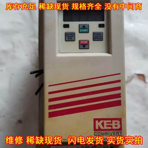 12F5M10-3AMA 科比KEB变频器 4KW 已测试功能包好议价维修