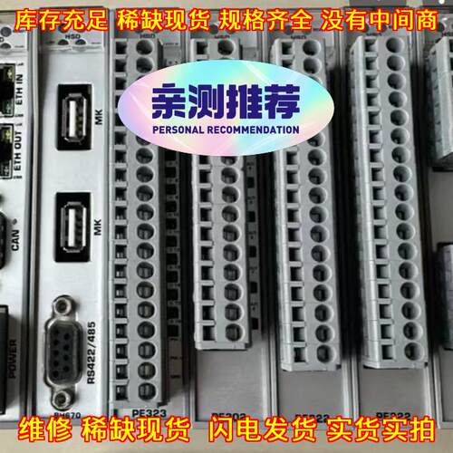 H0102DE105BO H0102DE222AO 邦飞利工控自动化模块议价维修