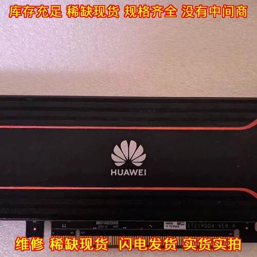 Atlas 300i Pro 推理卡 PCI-E 1*16 24GB内存 单槽位议价维修
