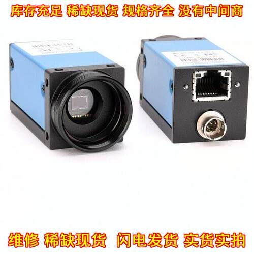 DMK 33G445 DMK23G445 映美精工业相机 130万全局CCD议价维修
