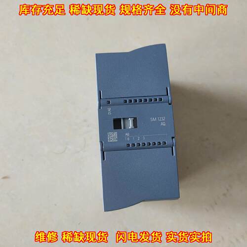 232-4HD32-0XB0 SM1232 AQ 模拟量输PLC模块议价维修