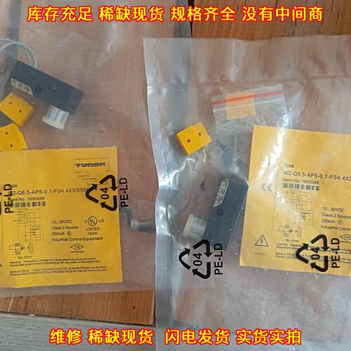 Ni2-Q6.5-AP6-0.1-FS4.4X3/S304 TURCK工控传感器议价维修