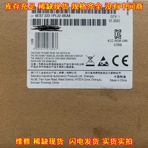 6ES7 223-1PL22-0XA8 PLC扩展模块 工业自动化控制配件议价维修