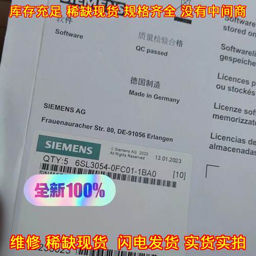 6SL3054-0FC01-1BA0 工控软件组件 工业自动化控制配件议价维修