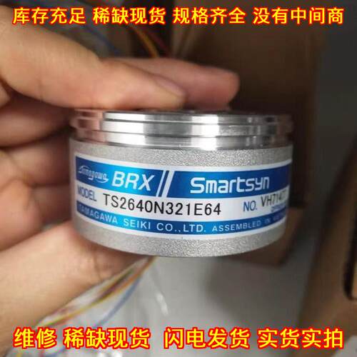 TS2640N321E64 多摩川BRX编码器 工控自动化配件议价维修