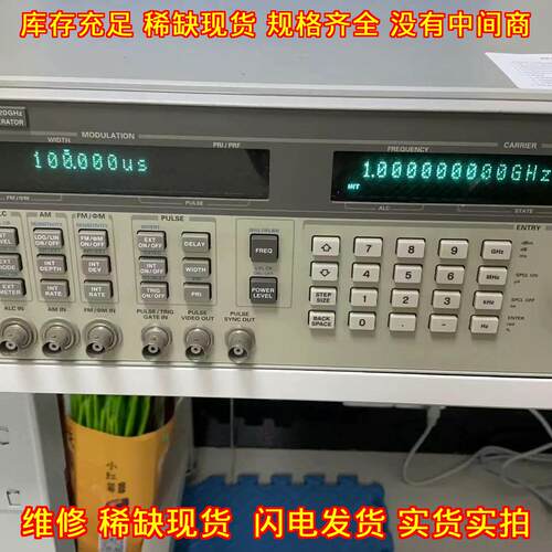 83732B 信号源 Agilent安捷伦 实验室测试仪器议价维修