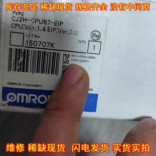 CJ2H-CPU67-EIP 可编程控制器PLC工控自动化配件议价维修