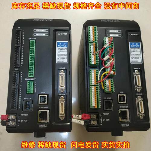 LJ-V7001 控制器 工控自动化模块 功能包好议价维修