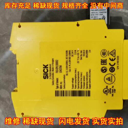 FX3-CPU130002 安全继电器 工业工控自动化控制配件议价维修