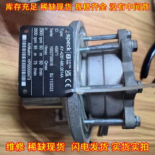 AY-4281-MK.0014A 司倍克柱塞泵 液压系统适用配件议价维修