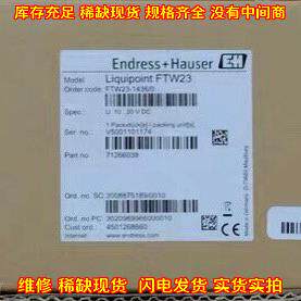 FTW23-AA4MWSJ E+H恩德斯豪斯 电容式液位工业检测器件议价维修