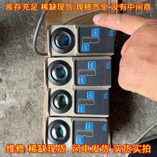 FR5201 红外线纠偏传感器 莱默尔E+L 工业工控配件议价维修