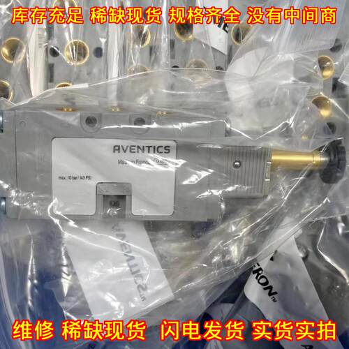 0820022981 AVENTICS安沃驰 气动阀 气动元件议价维修