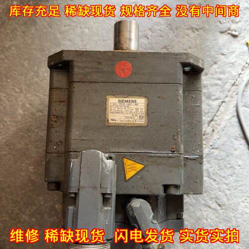 1FK7101-5AF71-1AG3 伺服电机 工控自动化运动控制配件议价维修