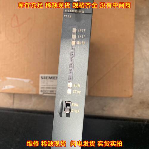 6GK7443-5DX05-0XE0 工控通信处理器 工业自动化控制配件议价维修