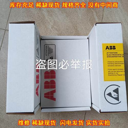 AGPS-21C ABB工控自动化模块 自有库存优惠议价维修