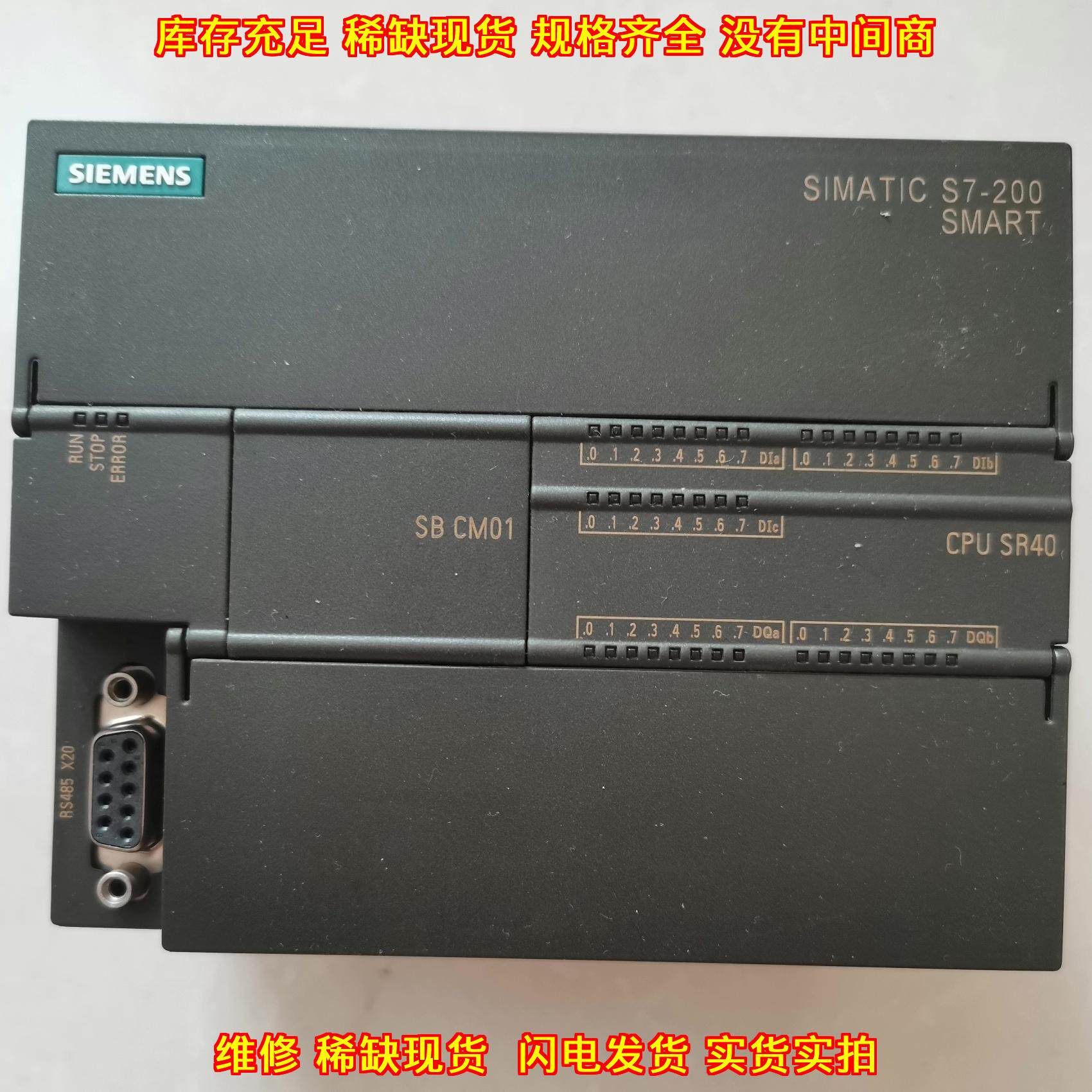 288-1SR40 SB CM01 PLC工控自动化模块 功能完好外观完好议价维修图片