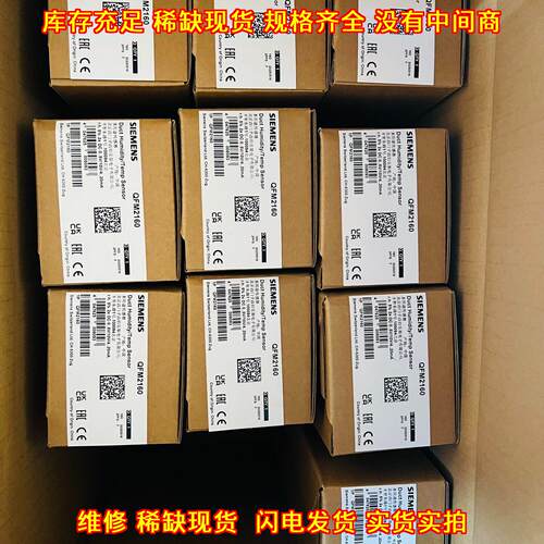 QFM2160 风管温湿度传感器 工业工控器材 2025年5月新货议价维修