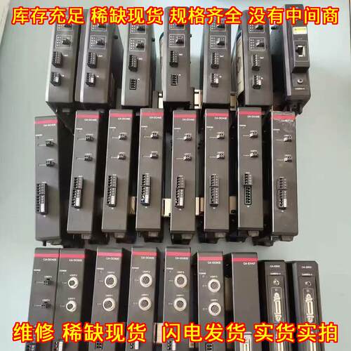 CA-DC40E CA-DC60E 工业视觉控制模块 自动化工控配件议价维修
