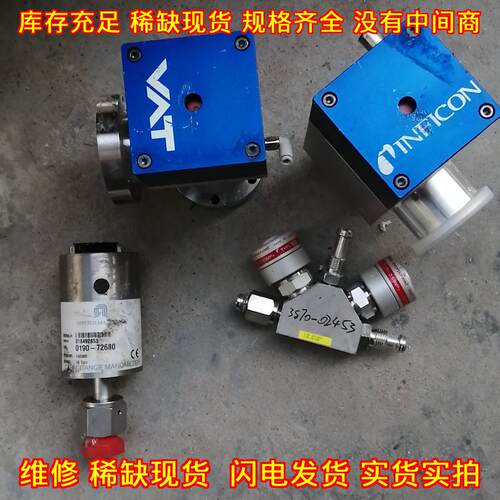 0190-72680 3570-024S3 真空计 工业真空测量器件议价维修