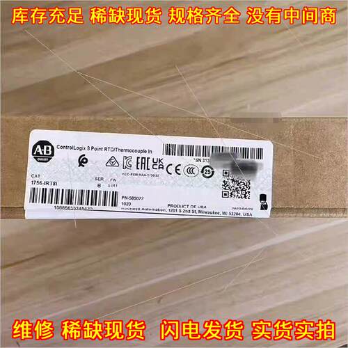 1756-IRT8I 罗克韦尔AB工控模块 质保内正品议价维修