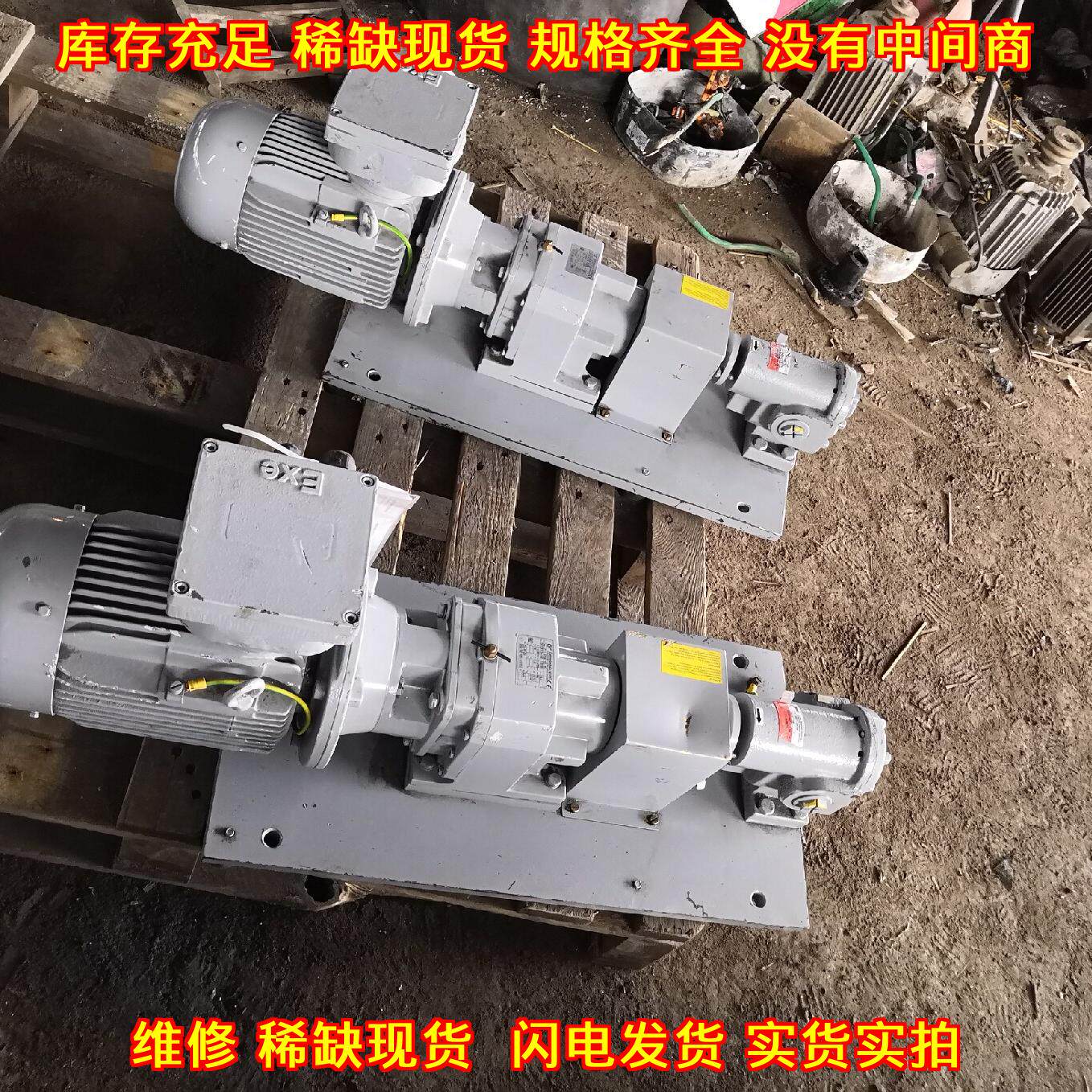 steimel齿轮泵组 工业高压液压油泵设备议价维修