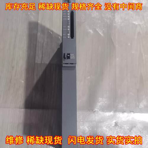 6ES7414-2XL07-0AB0 CPU模块 可编程工控模块议价维修