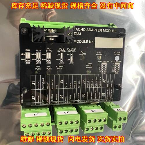 TAM401 962.015.000-02 转速适配模块 工控配件议价维修