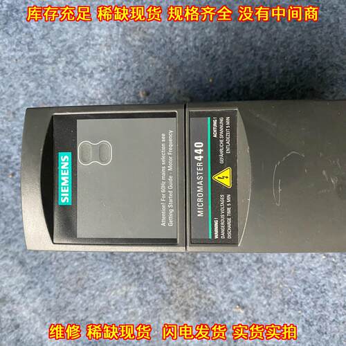 6SE6440-2UC17-5AA1 变频器 工控调速驱动装置议价维修