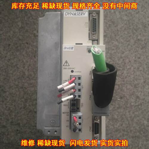 UD1AG3-050N DD伺服驱动器 横河工控自动化配件议价维修