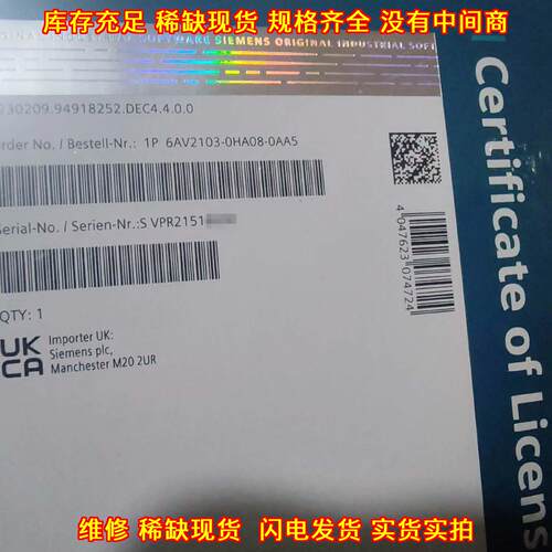 6AV2103-0HA08-0AA5 工控自动化工业软件授权配件议价维修