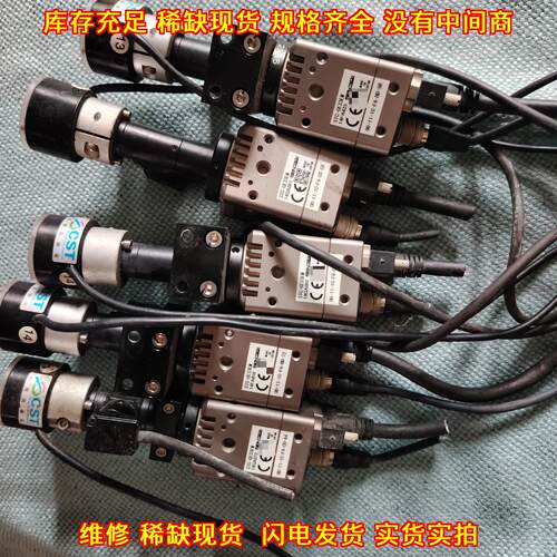 STC-GE33EM 先特科工业相机 工业自动化视觉检测配件议价维修