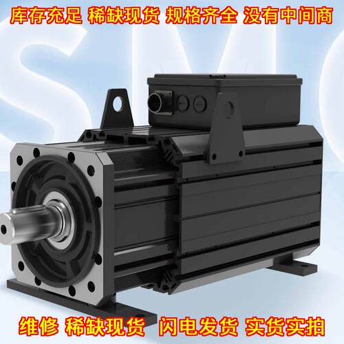 ISMG1-95C15CD-A331FA 汇川伺服电机 工控自动化配件议价维修