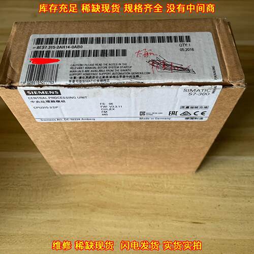 6ES7315-2AH14-0AB0 中央处理器模组 CPU315-2DP S7-300议价维修