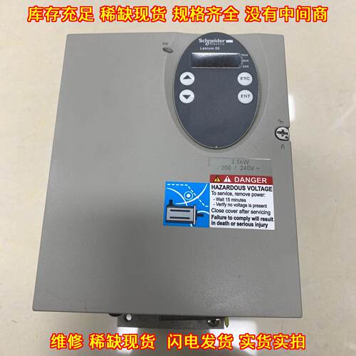 LXM05AD28M2 伺服驱动器 2.5kW 200/240V 工控驱动议价维修