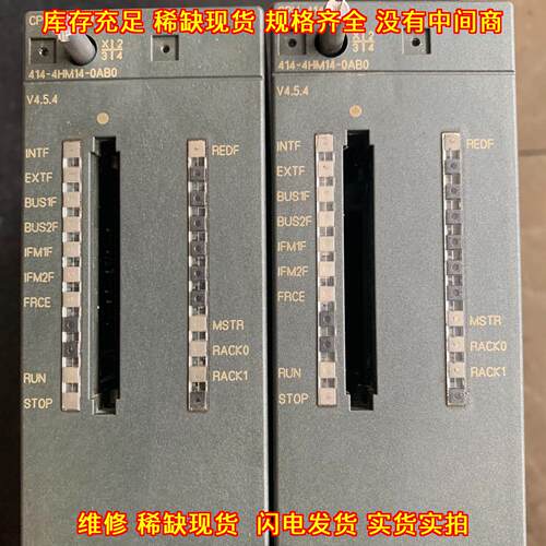 6ES7414-4HM14-0AB0 CPU工控模块 工业自动化控制配件议价维修
