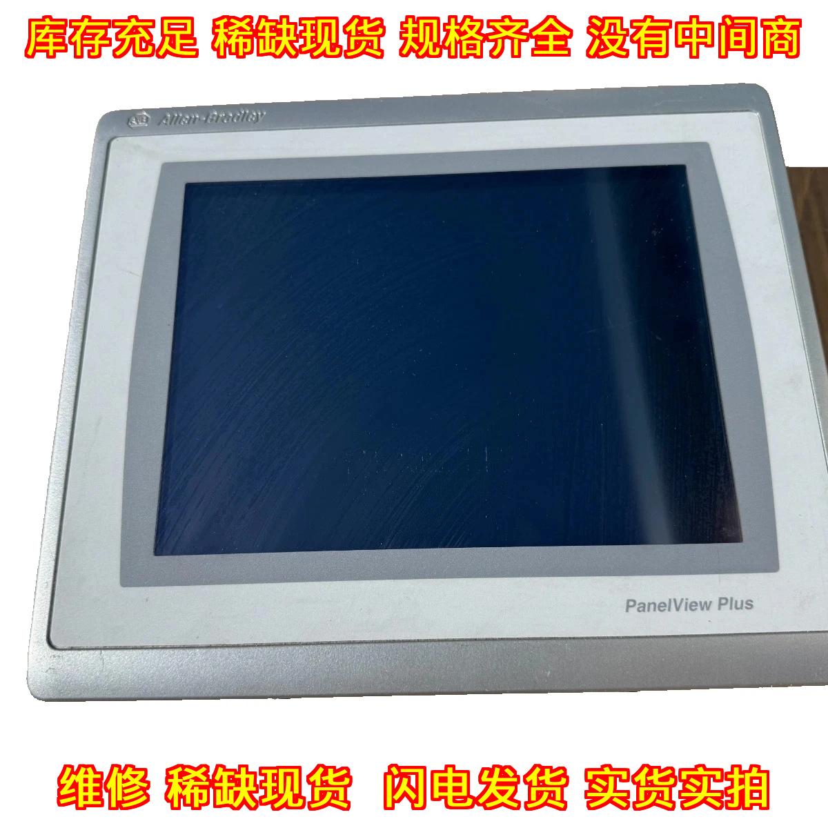 2711P-T10C22D9P AB罗克韦尔工控触摸屏议价维修图片
