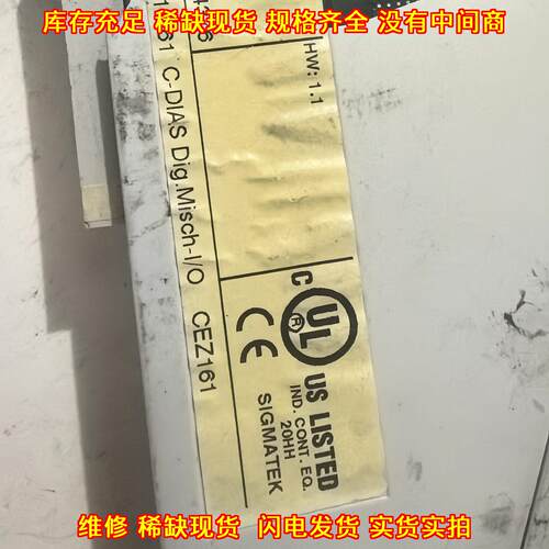 CC081 CCA021 CEZ161 威猛机械手控制模块 工控配件议价维修