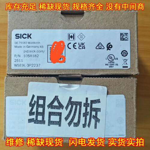 WSE9L-3P2237 传感器 德工业自动化配件 年份25议价维修
