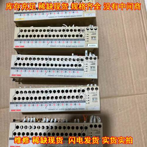 G700-UID16 G700-UOD16 远程IO终端 工控自动化模块议价维修