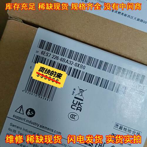 6ES7226-6BA32-0XB0 PLC模块 S7-1200 工控自动化配件议价维修