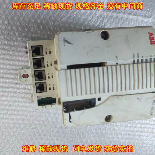 PM861A AC800M ABB控制器 工控自动化配件议价维修